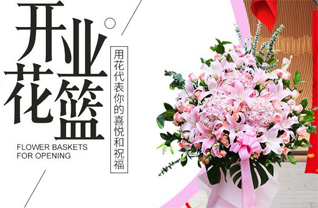山东济宁任城区观音阁街道东赵庄社区花篮配送